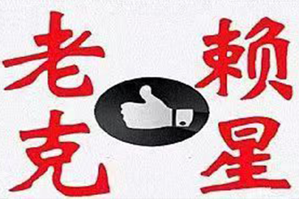 夫妻共同债务未偿还，财产可否被查封及应对措施